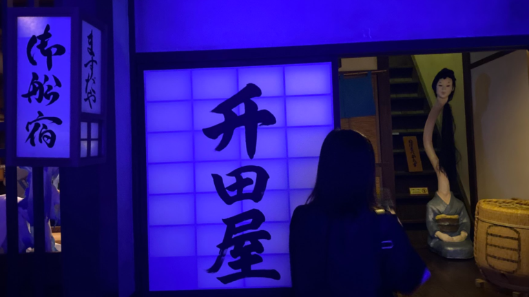 深川お化け三昧開催レポート｜江戸深川資料館「お化けの棲家」・深川七不思議・おま（化）け縁日