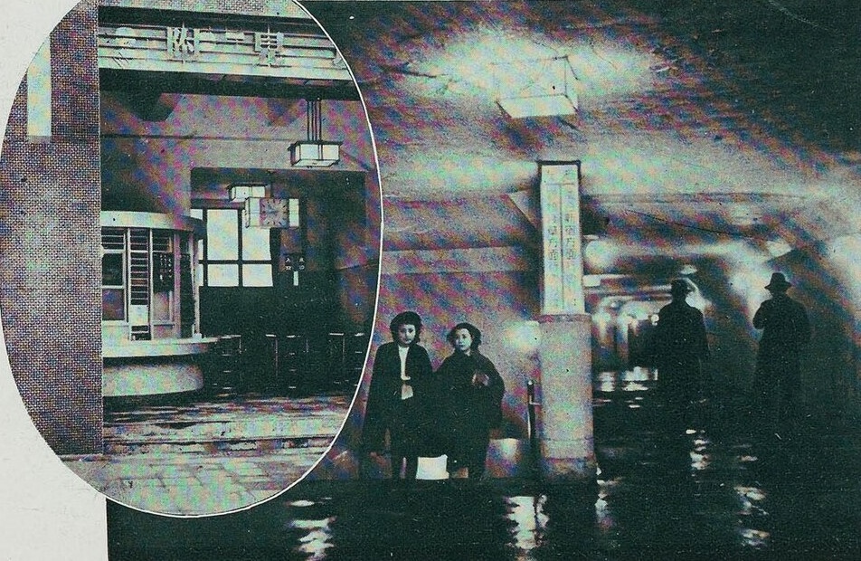 1930年代後半の赤坂見附駅の改札口と駅通路