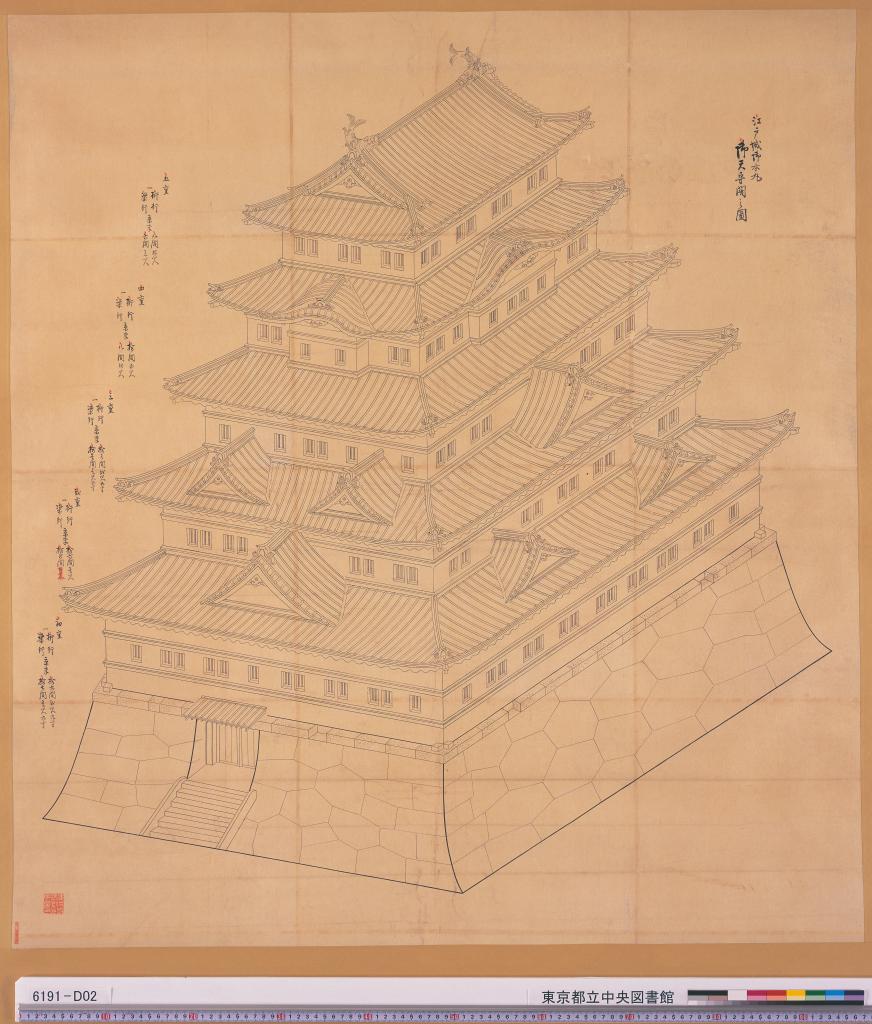 江戸城本丸の寛永度天守と考えられる外観図