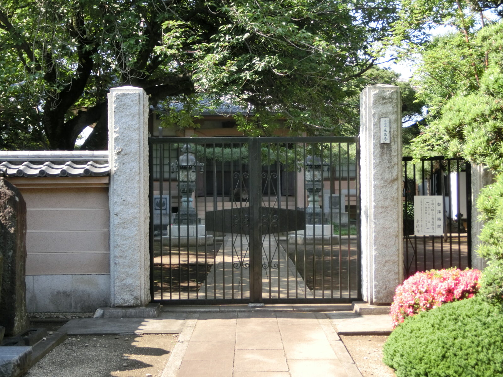 杉並区永福にある永昌寺の山門