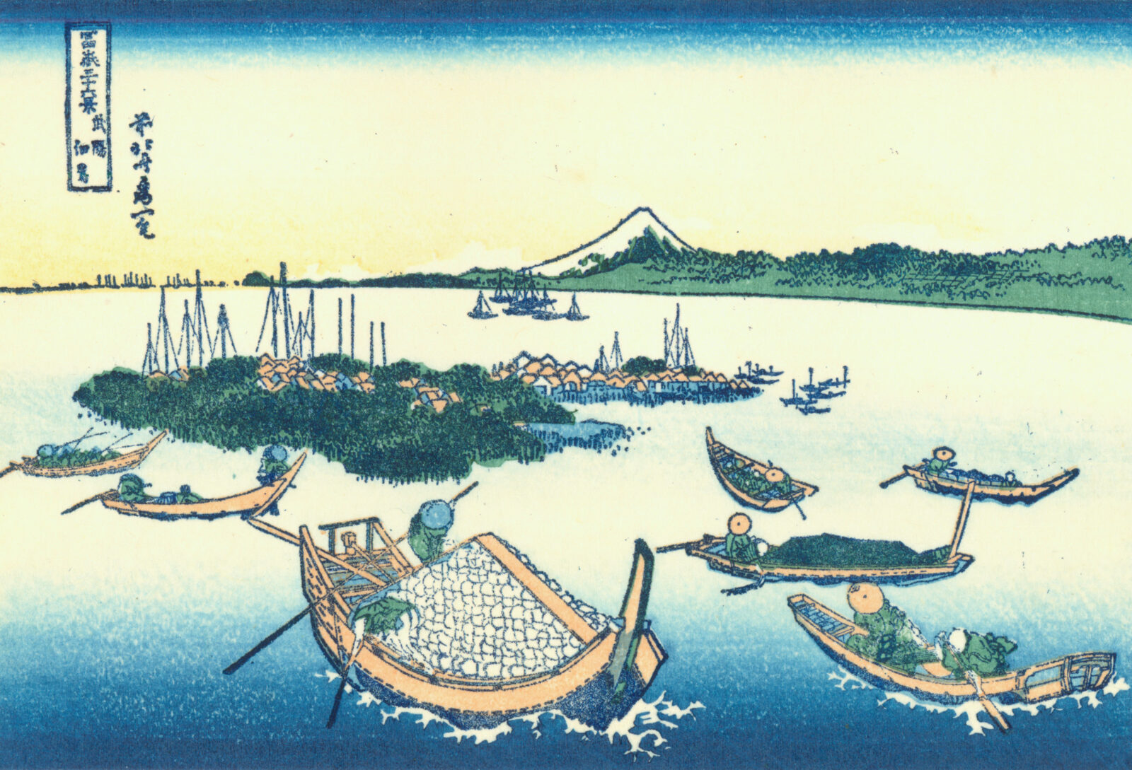 葛飾北斎『武陽佃島』に描かれた江戸時代の佃島