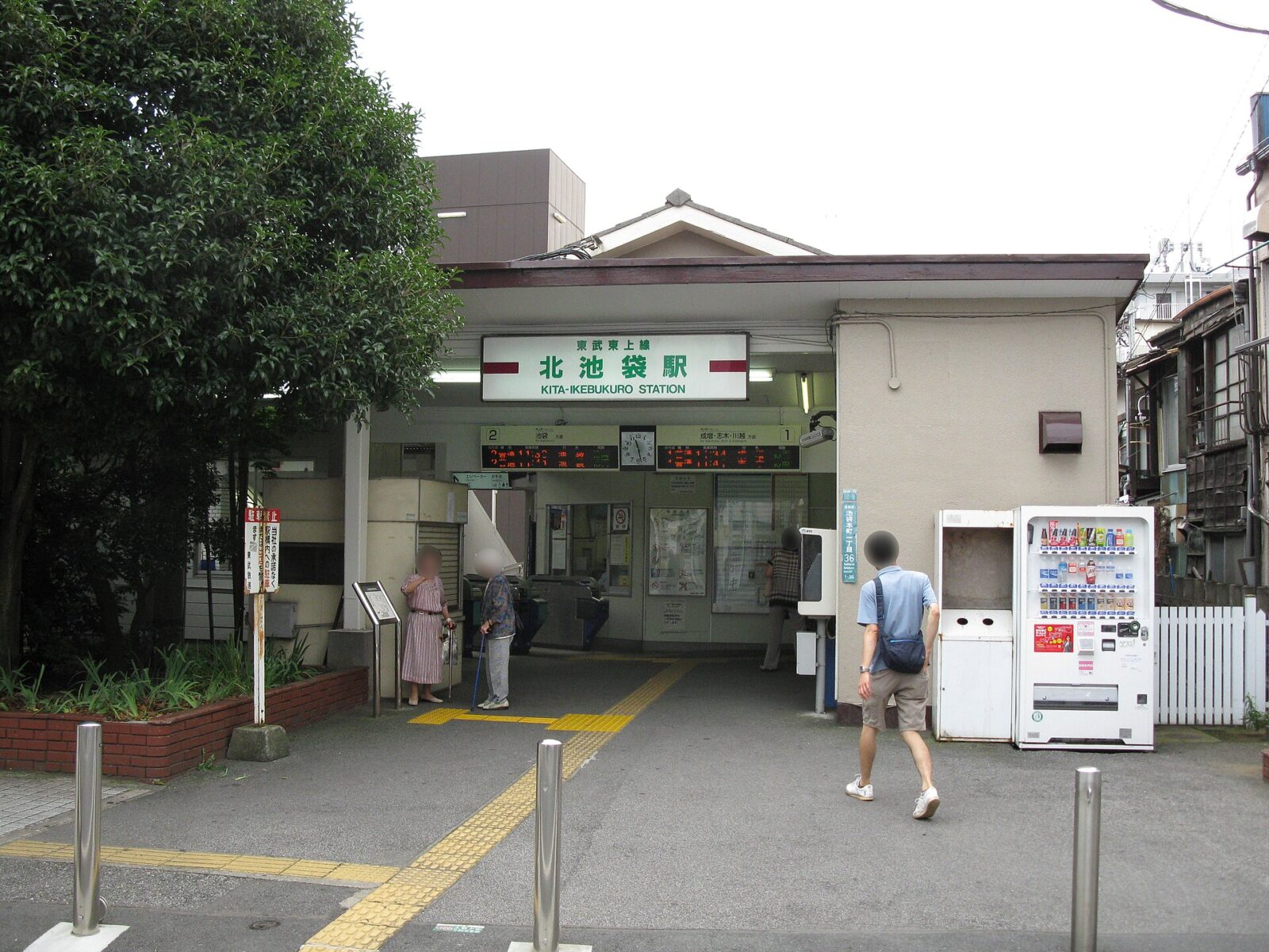 東武東上線北池袋駅の駅舎