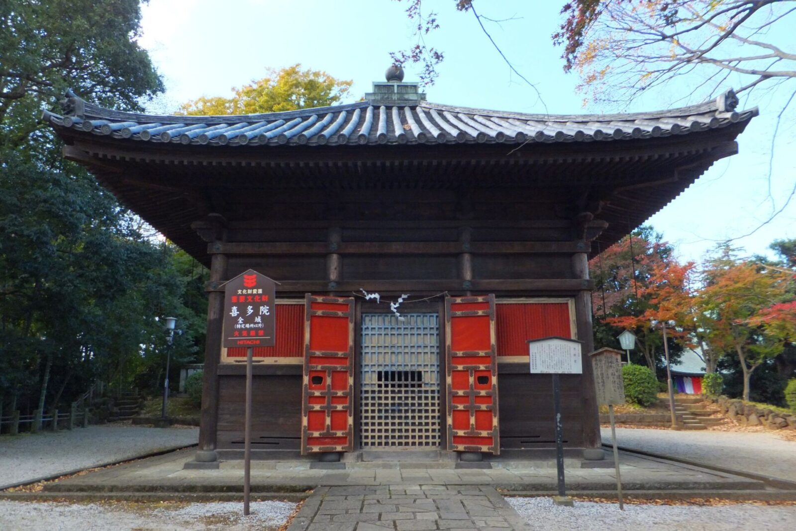 喜多院境内の高台に建つ慈眼堂