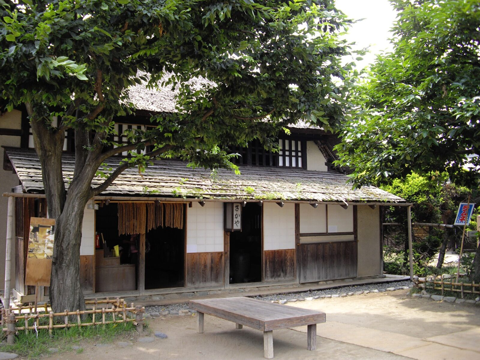 次大夫堀公園民家園に保存された古民家