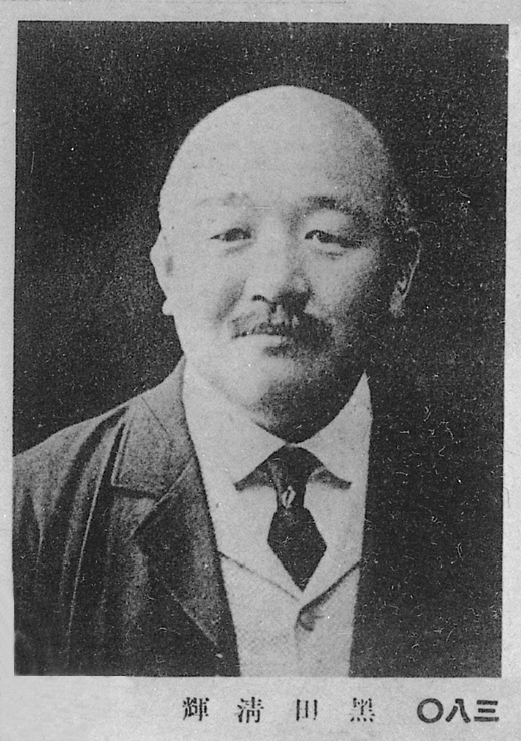 帝国美術院第2代院長の黒田清輝