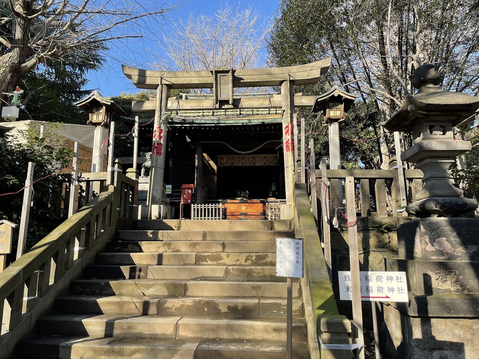 西日暮里の諏方神社へ続く石段と鳥居