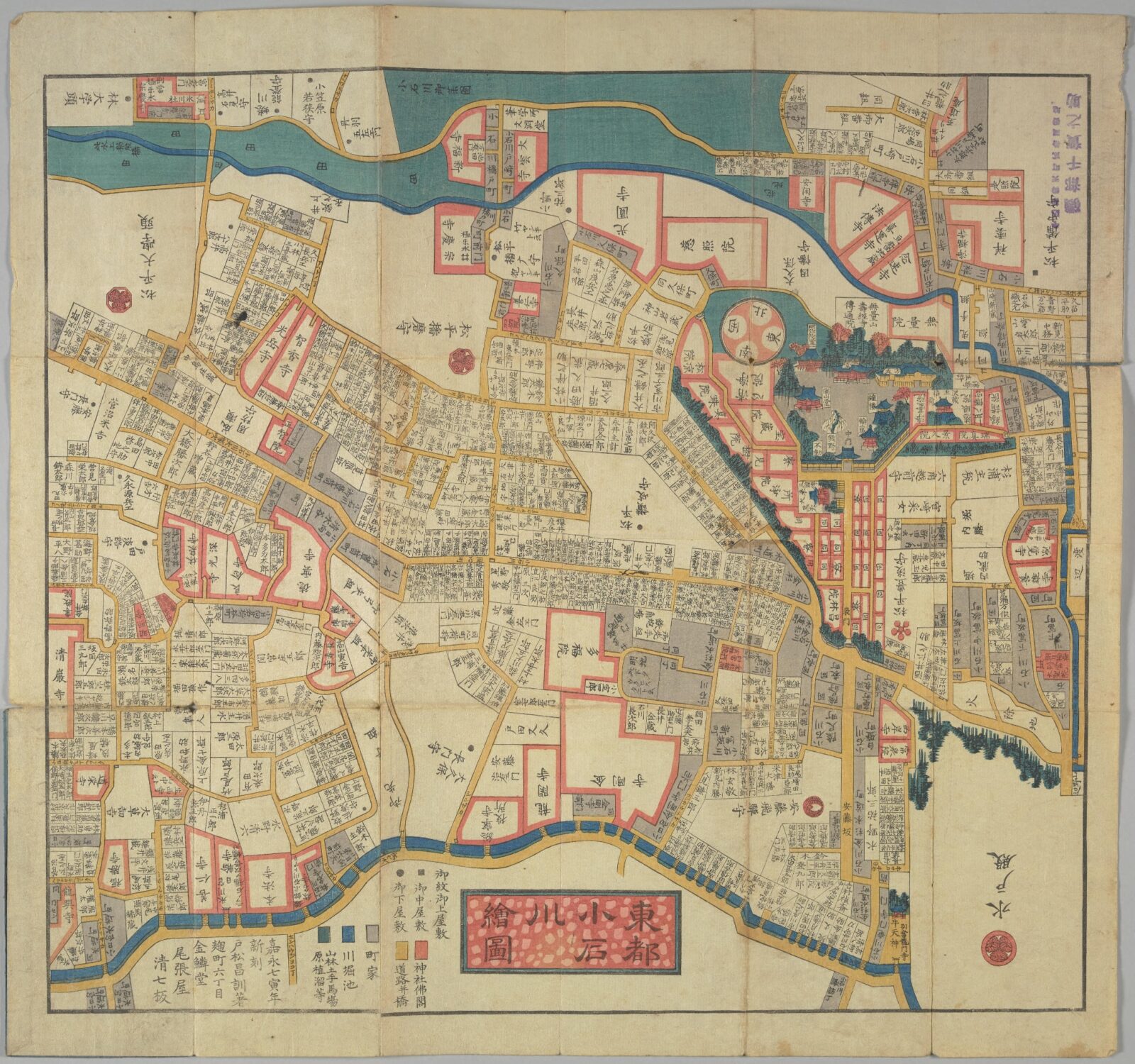 尾張屋版江戸切絵図「東都小石川繪圖」