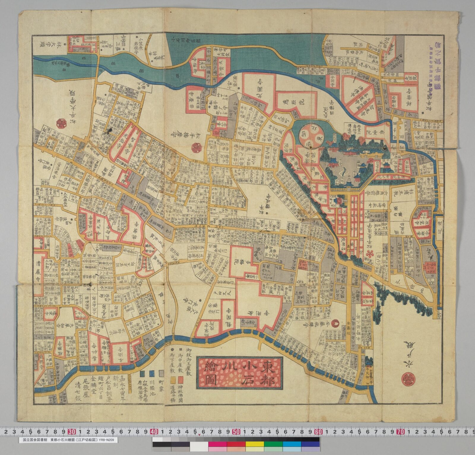 尾張屋版江戸切絵図「東都小石川繪圖」