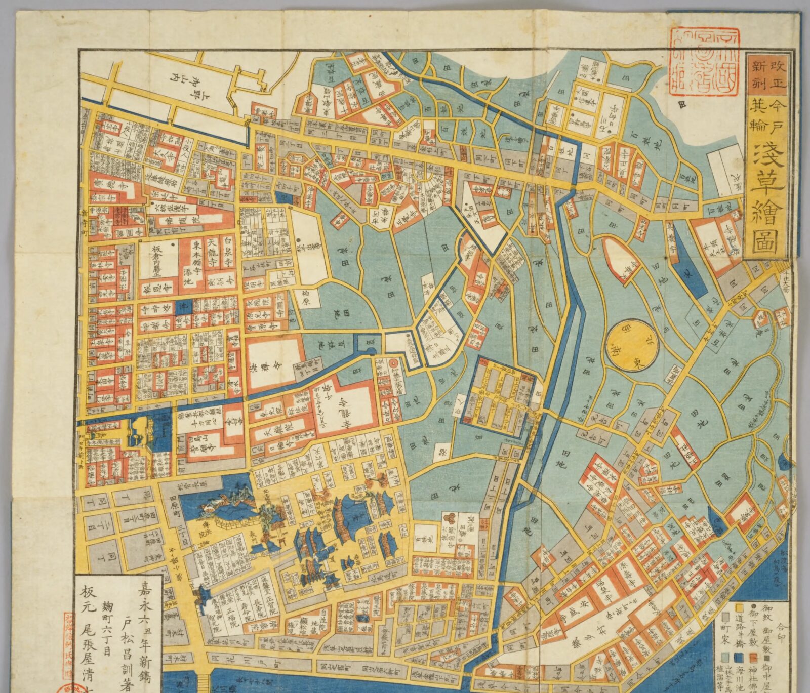 尾張屋版江戸切絵図「今戸箕輪浅草絵図」