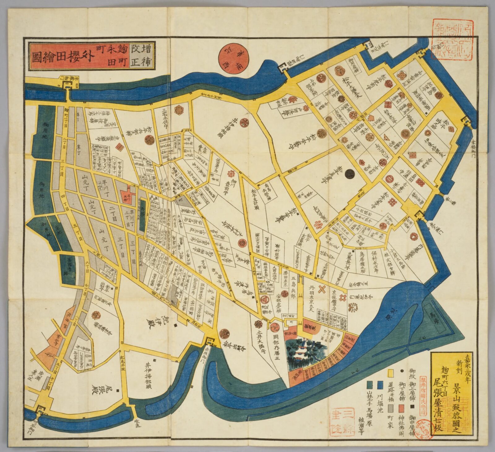 尾張屋版江戸切絵図「外桜田永田町絵図」
