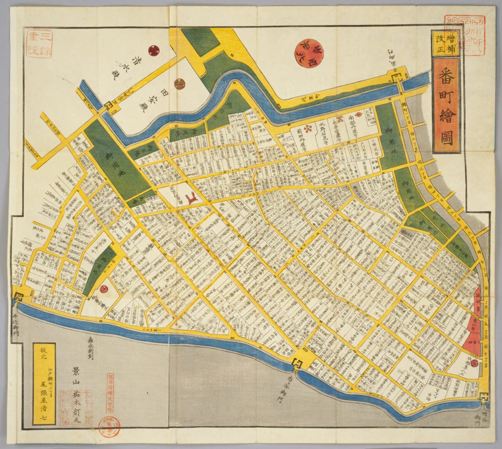 尾張屋版江戸切絵図「御江戸番町絵図」