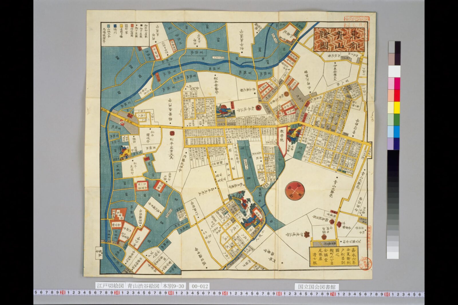 尾張屋版江戸切絵図「青山渋谷絵図」