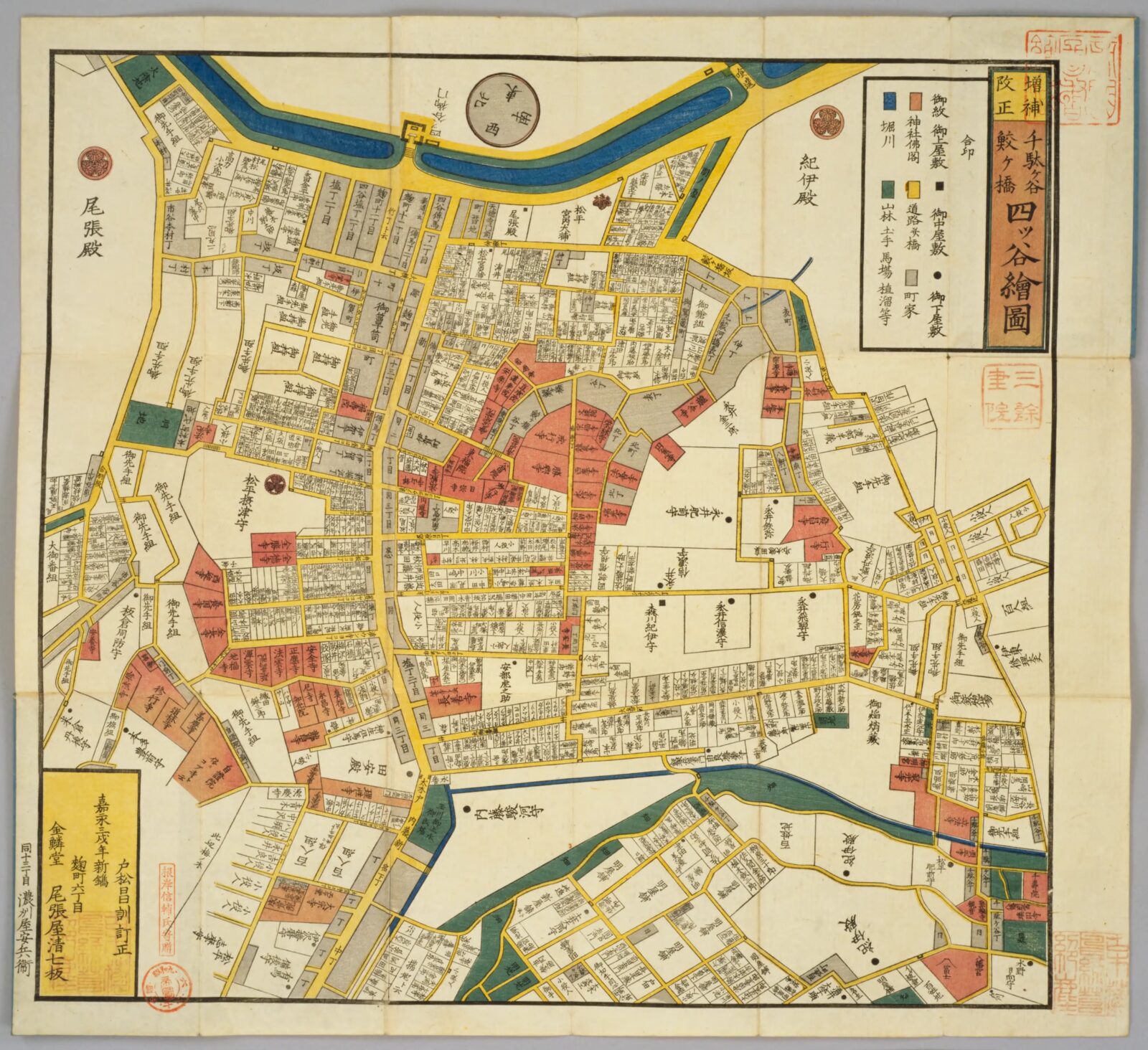 尾張屋版江戸切絵図「四ツ谷絵図」