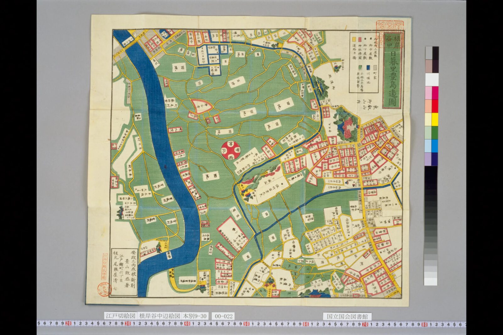 尾張屋版江戸切絵図「根岸谷中辺絵図」