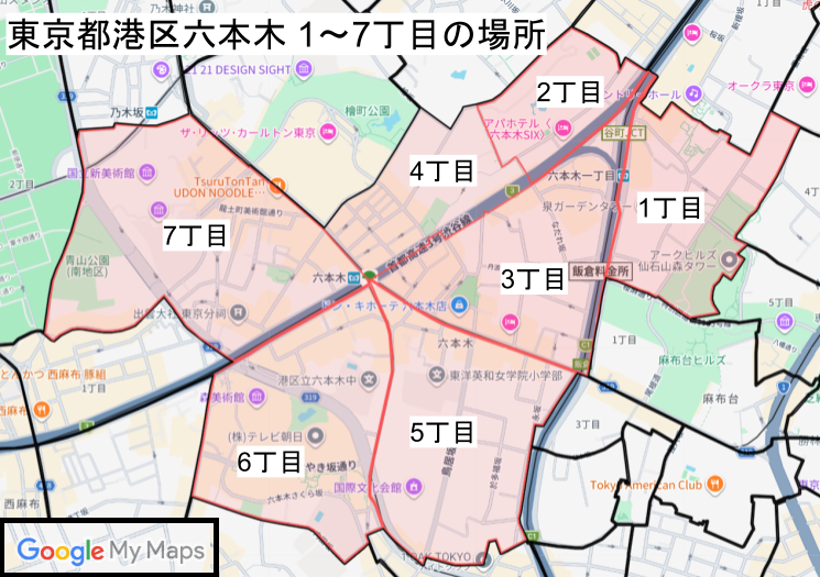 六本木1丁目から7丁目までの位置関係を示した地図