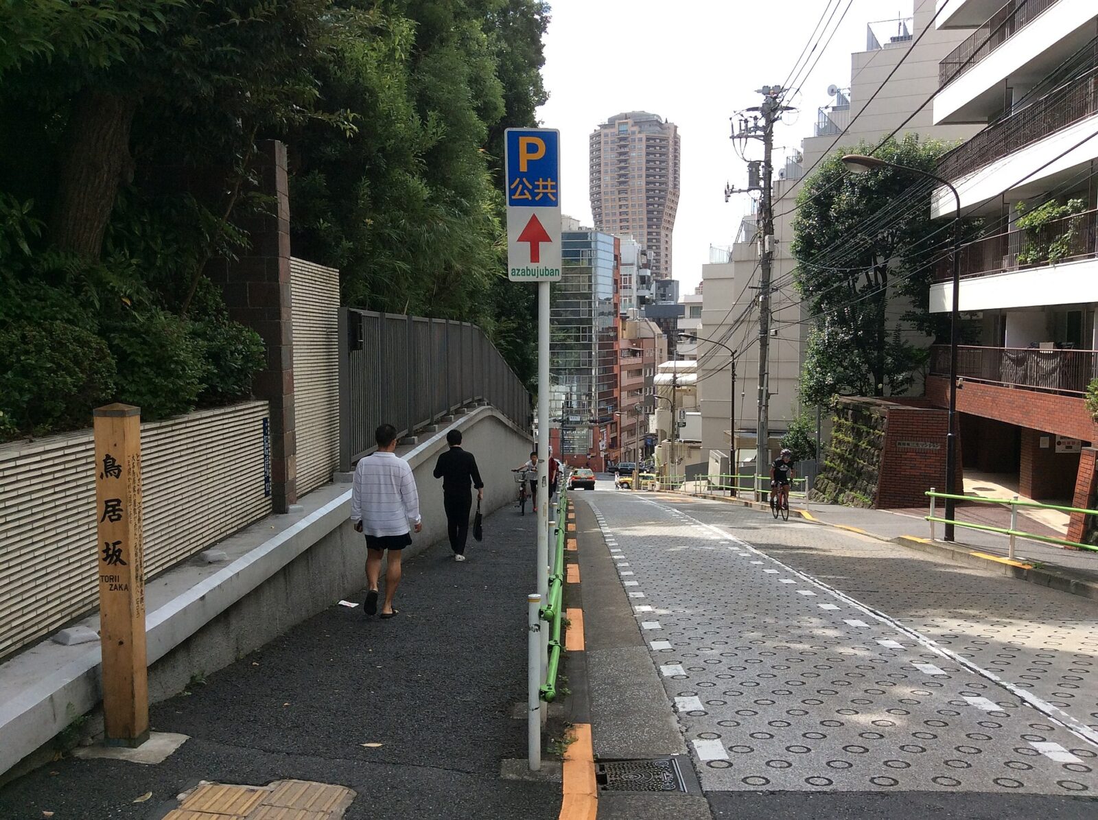 六本木5丁目の鳥居坂