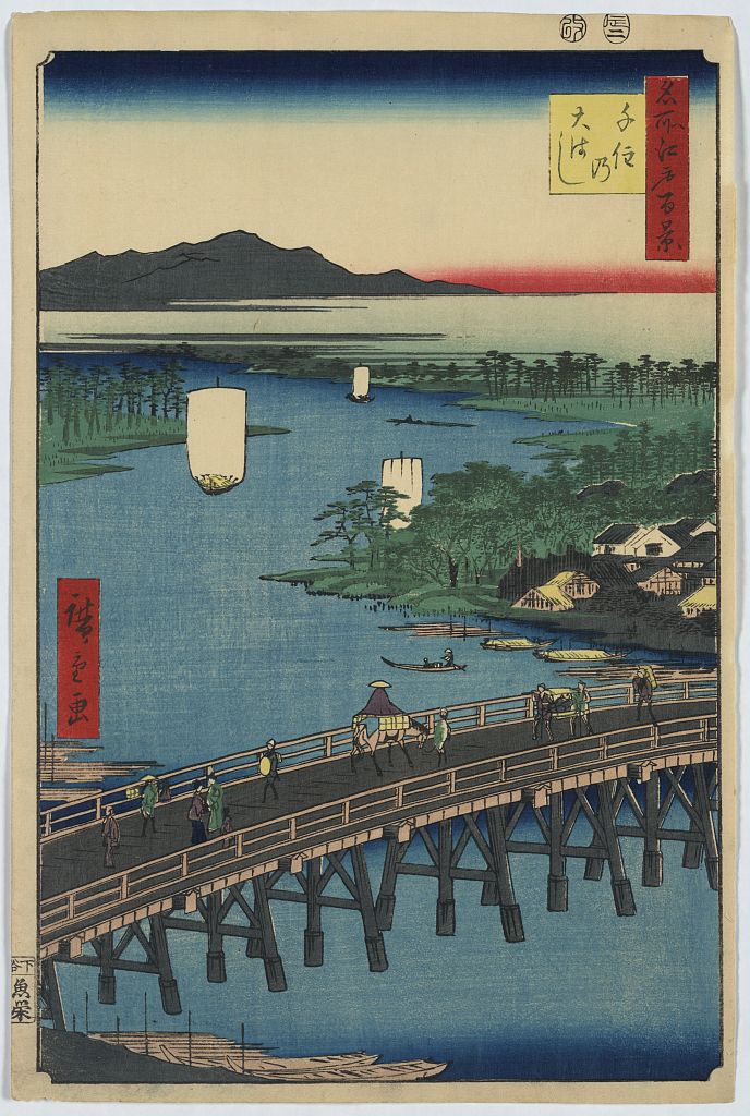 歌川広重が描いた千住大橋