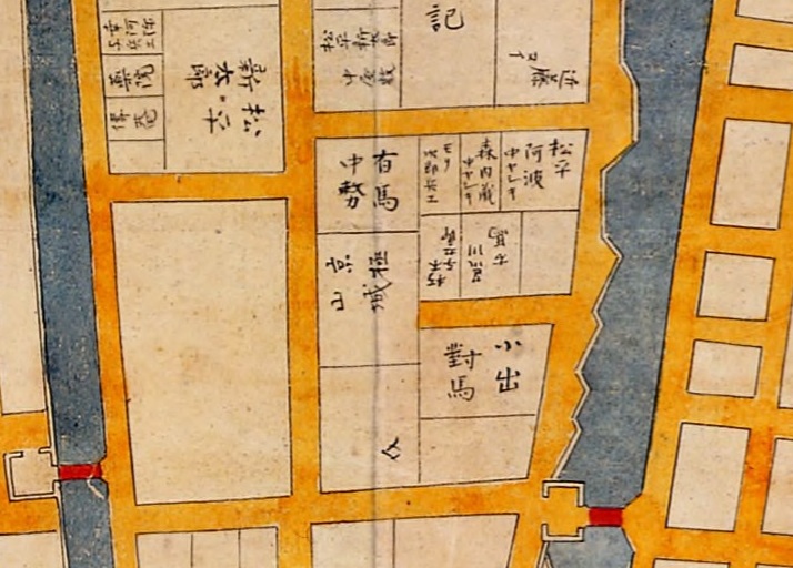 正保年中江戸絵図の大名小路南部・丸の内中央部。有馬中務、京極山城、松平新太郎、小出対馬などの屋敷が描かれている