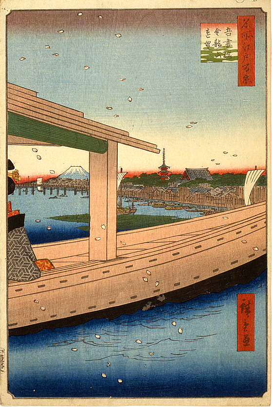歌川広重が1857年に描いた吾妻橋上流の隅田川と浅草の風景