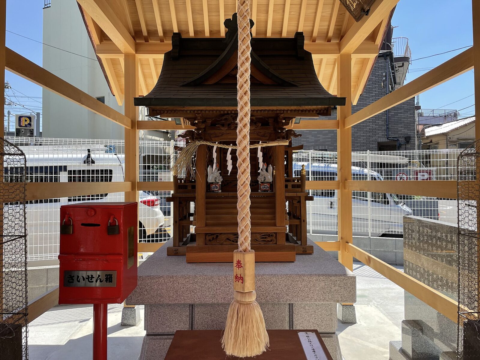 東田端の東灌森稲荷神社