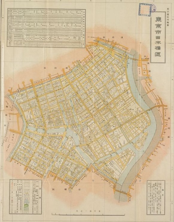大正期の東京市日本橋区を描いた番地界入東京市拾五区区分図