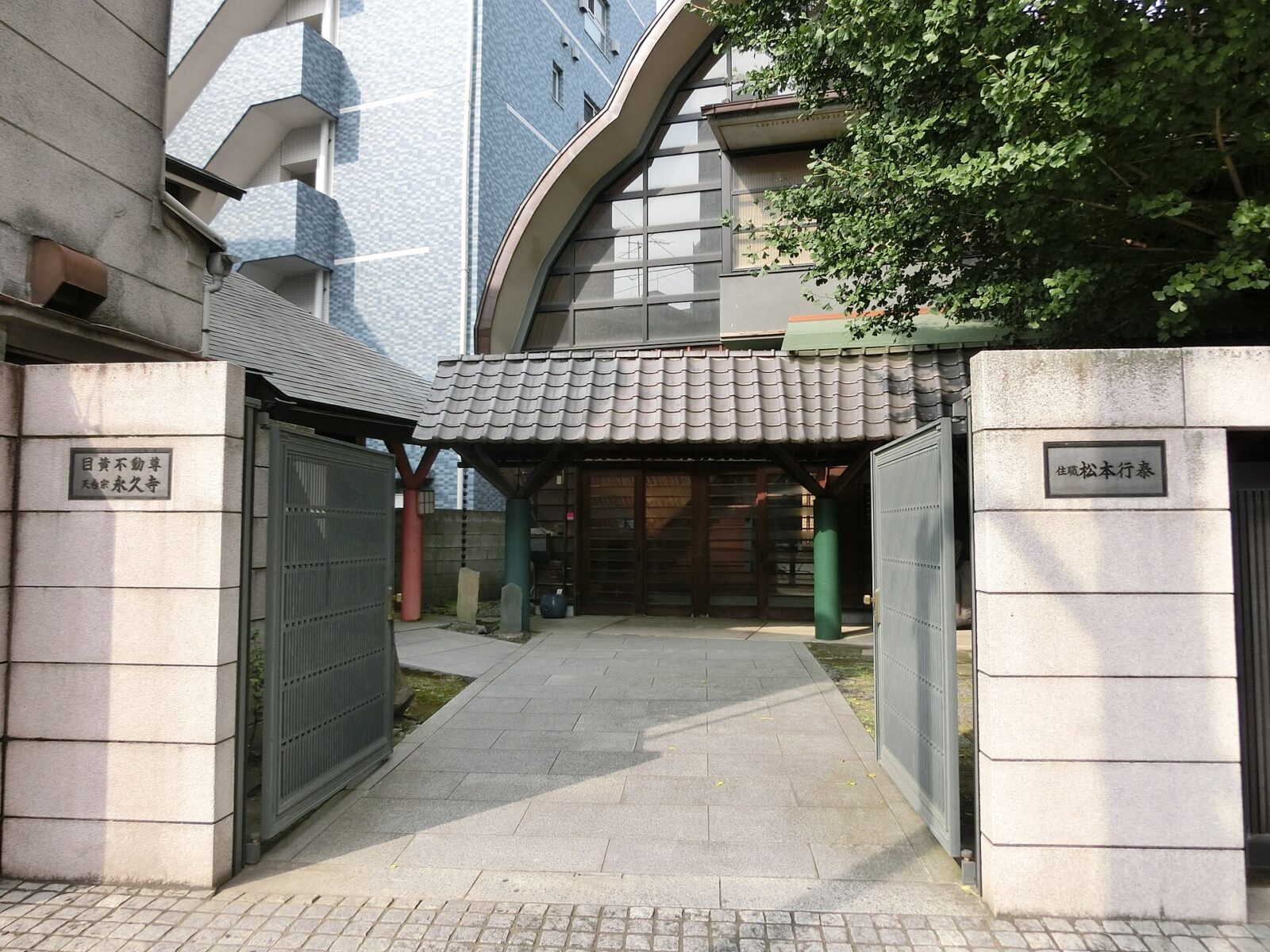 東京都台東区三ノ輪の永久寺