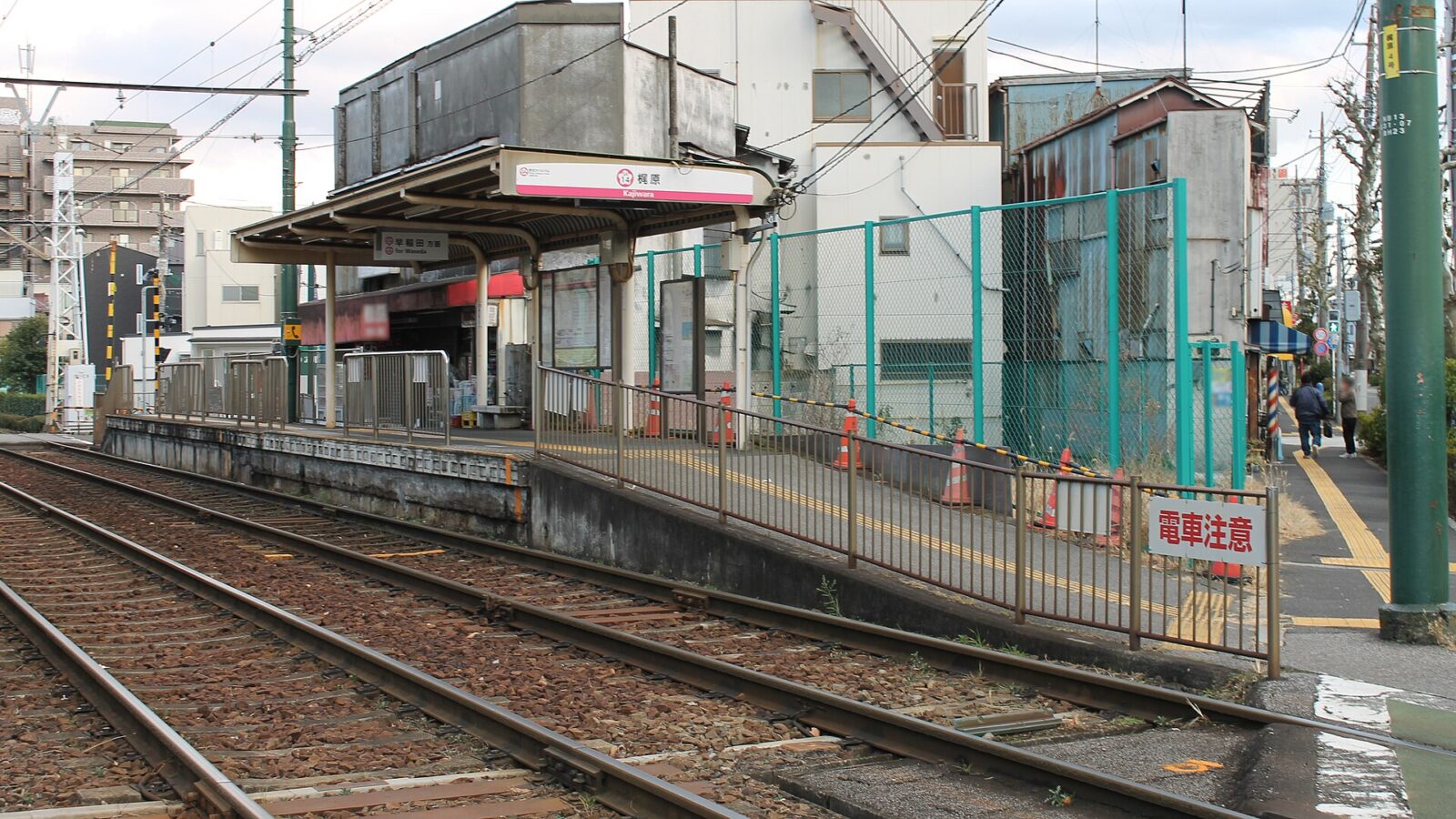 東京さくらトラム梶原停留場