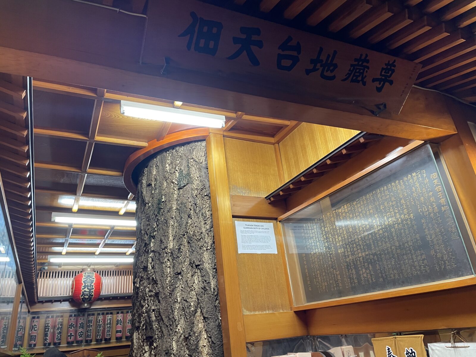 佃の路地にある佃天台地蔵尊