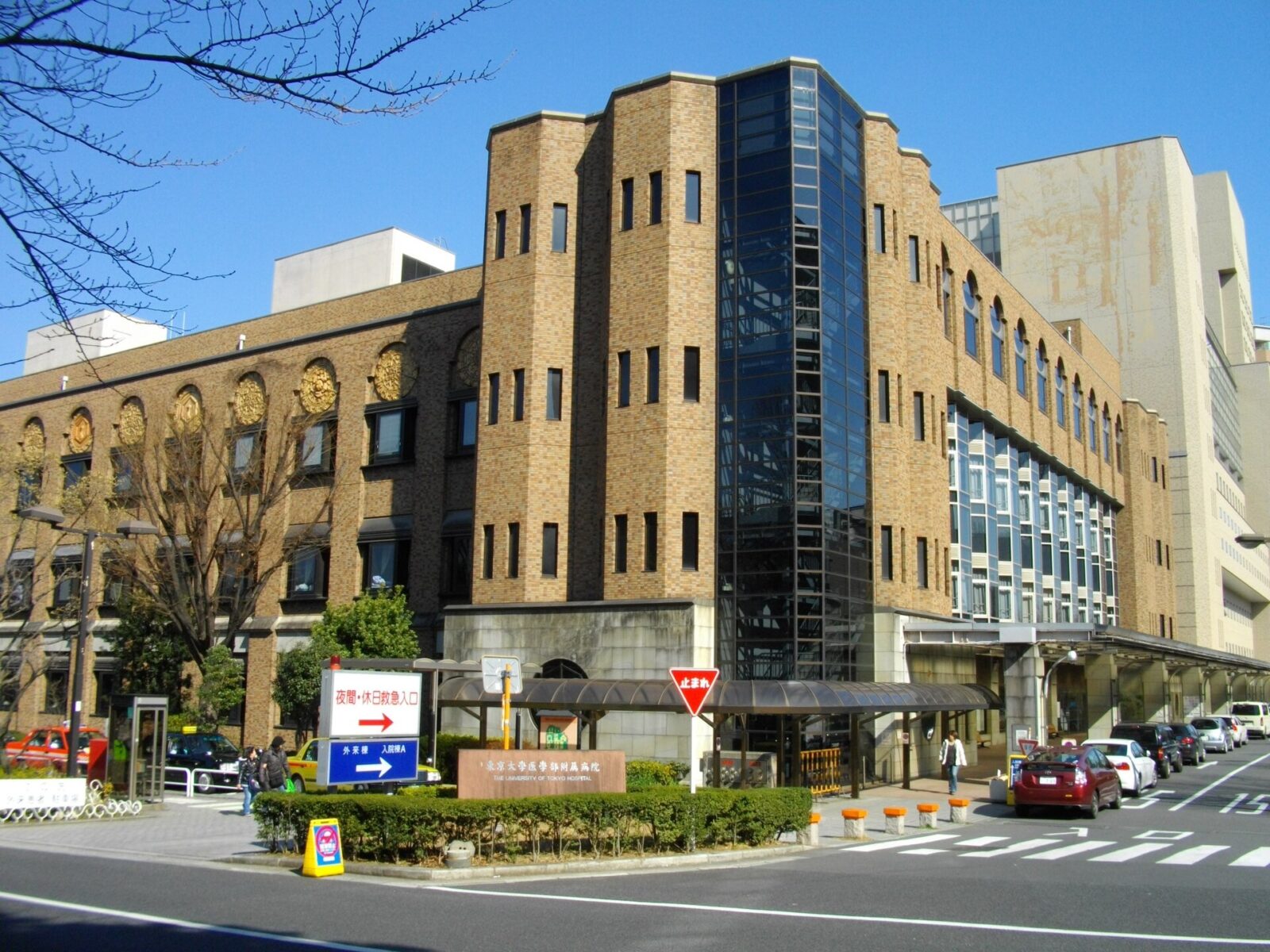 東京大学医学部附属病院