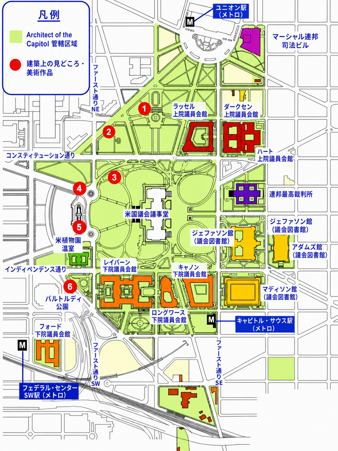 米国議会議事堂とキャピトル・ヒル周辺施設の日本語配置図
