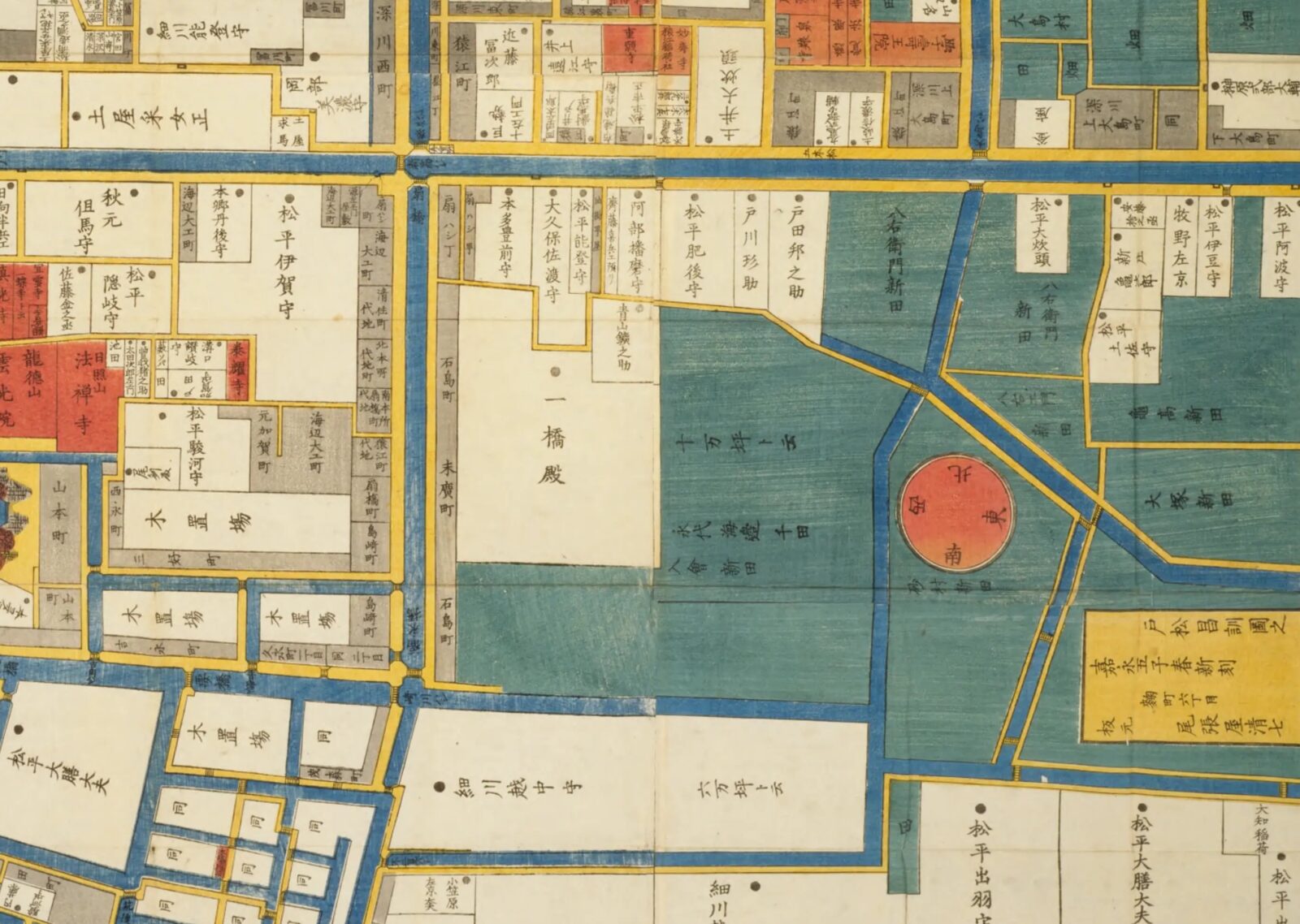 尾張屋版『深川絵図』の木置場・武家屋敷周辺の拡大図