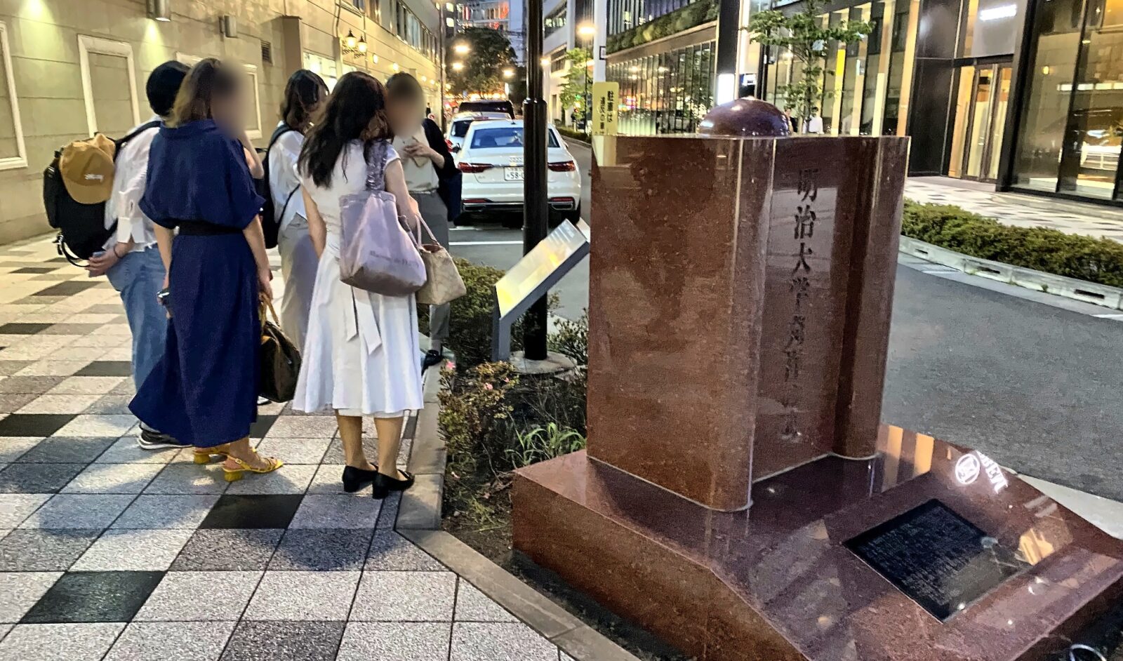 有楽町の明治大学発祥の地記念碑と参加者
