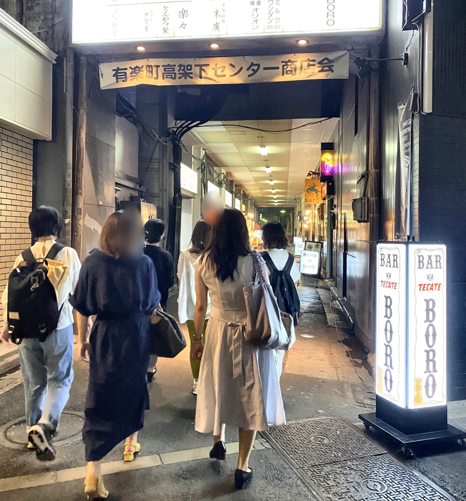 有楽町高架下センター商店会を歩く参加者