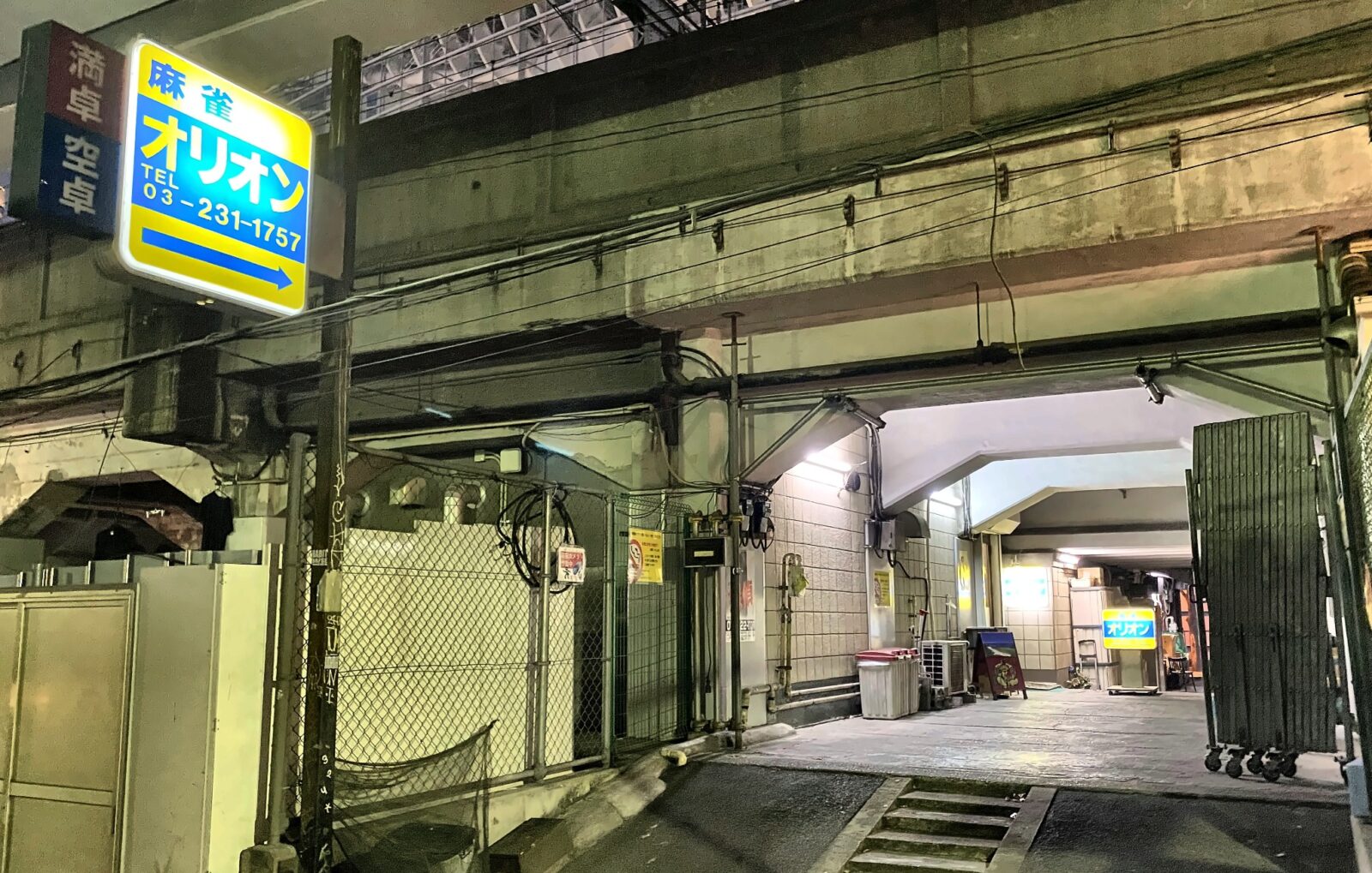 昭和の雰囲気が残る有楽町高架下センター商店会