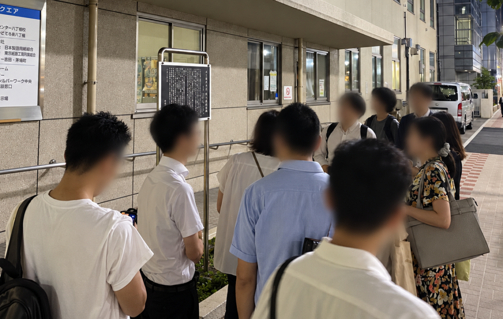 八丁堀の与力・同心組屋敷跡の説明板を囲む参加者