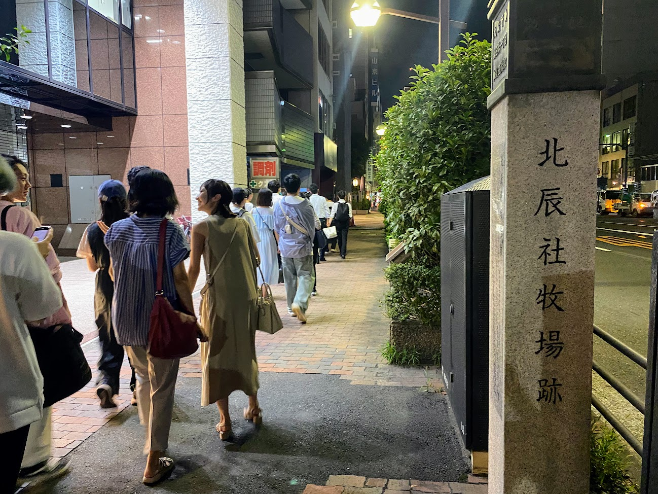 北辰社牧場跡の碑と参加者