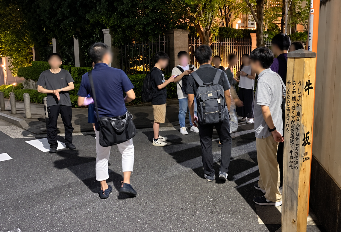 西麻布の牛坂の木製坂名標と歴史散歩の参加者