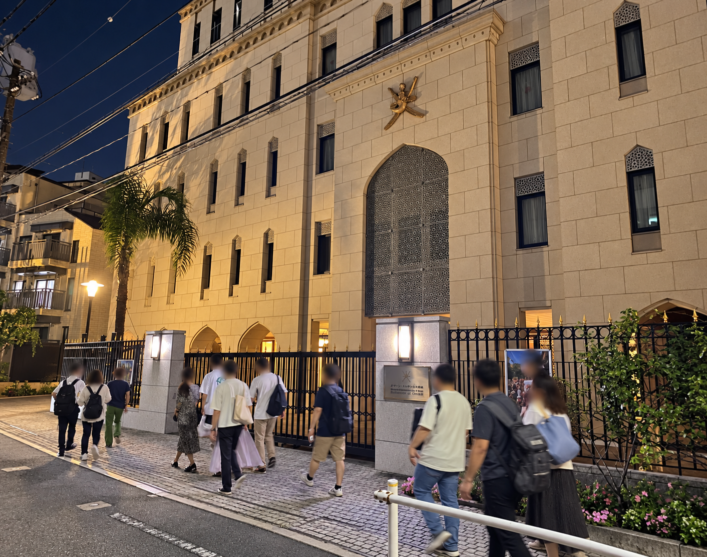 西麻布のオマーン・スルタン国大使館前を歩く歴史散歩の参加者
