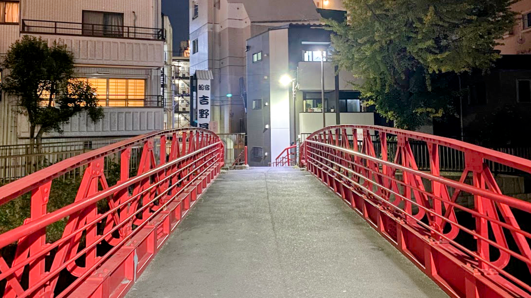 江東区木場の大横川に架かる赤い新田橋