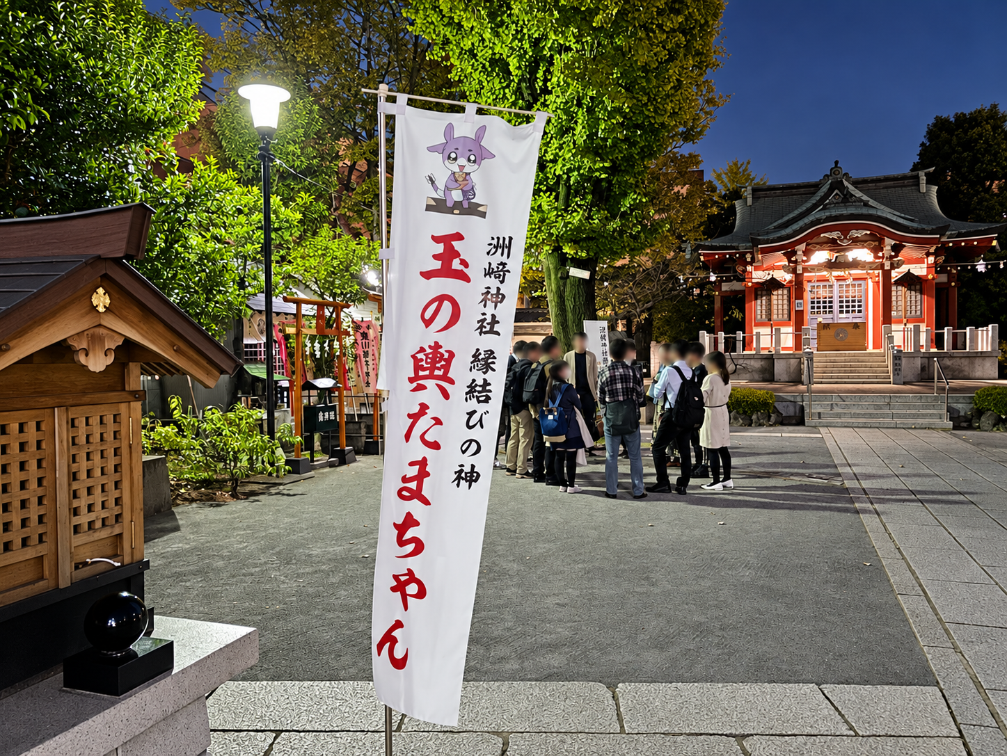江東区木場の洲崎神社に集合した街歩き参加者