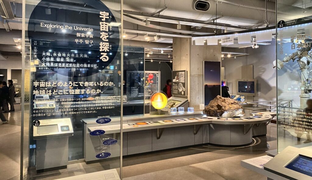 国立科学博物館 地球館B3F「宇宙を探る」の展示