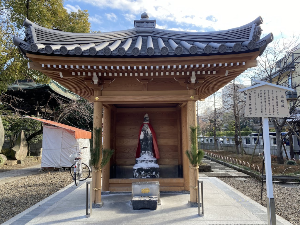 西新井大師の塩地蔵