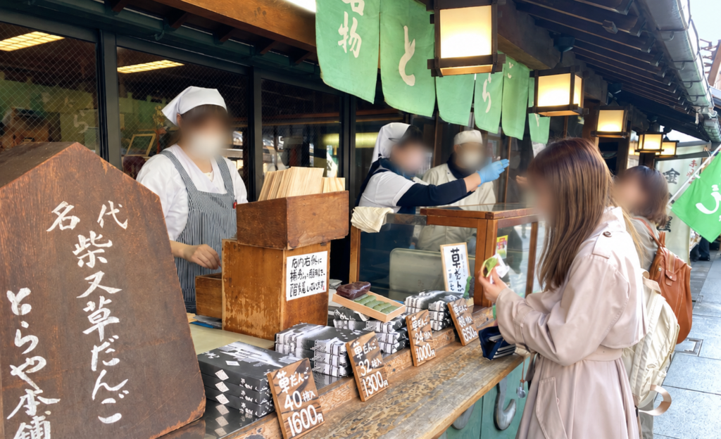 柴又帝釈天参道の草だんご店と参加者