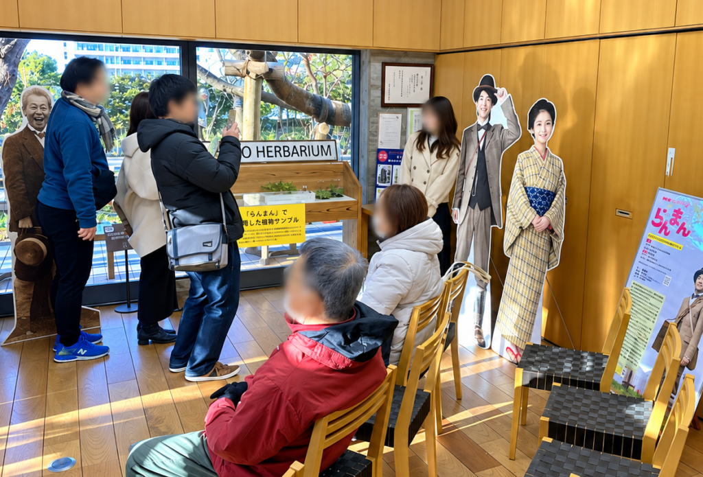 牧野記念庭園の「らんまん」関連展示を見学する参加者