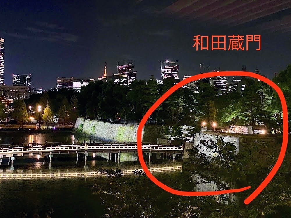 夜の和田倉門と和田倉橋、丸の内の高層ビル群