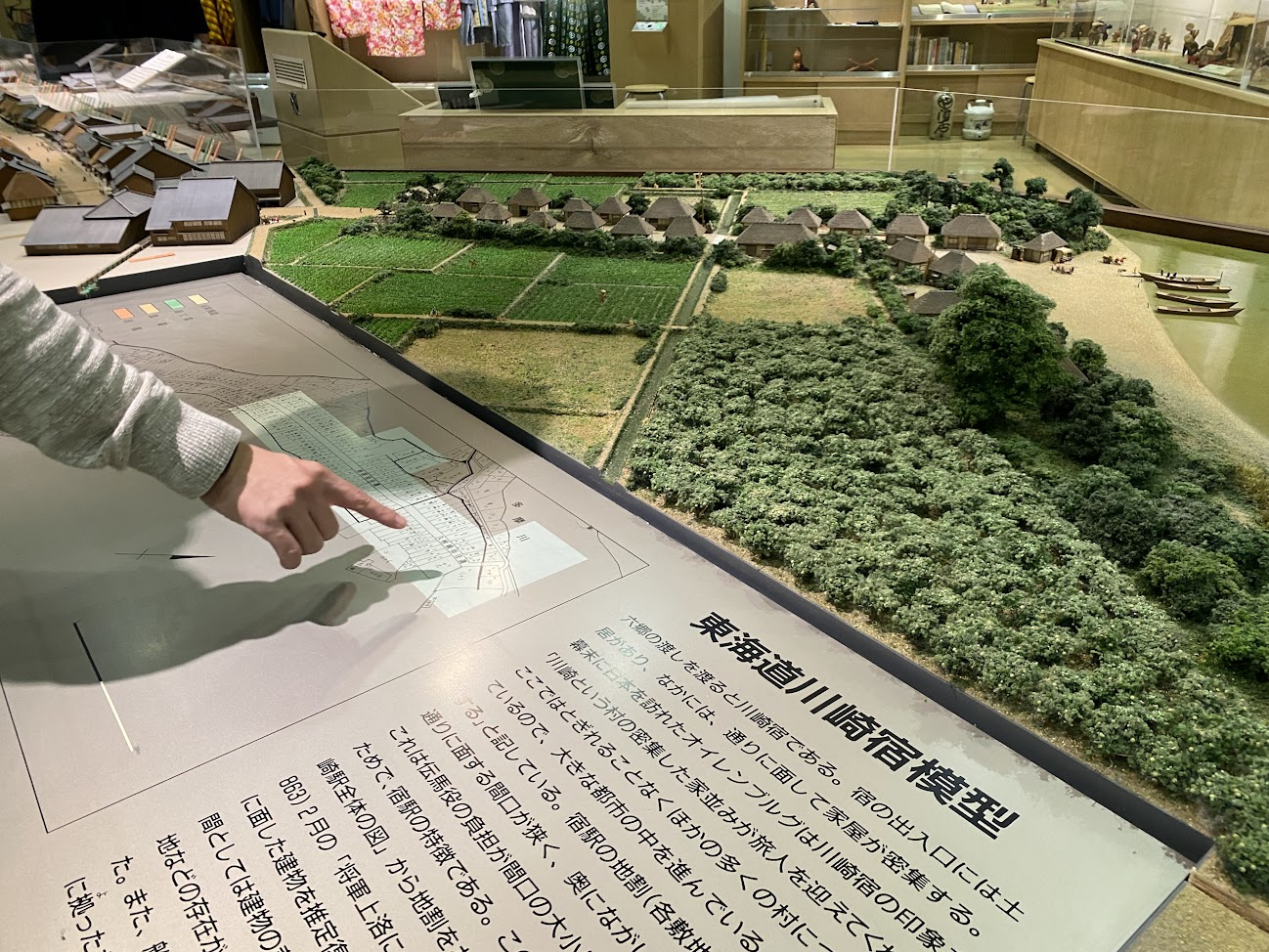 東海道かわさき宿交流館の川崎宿模型と解説パネル