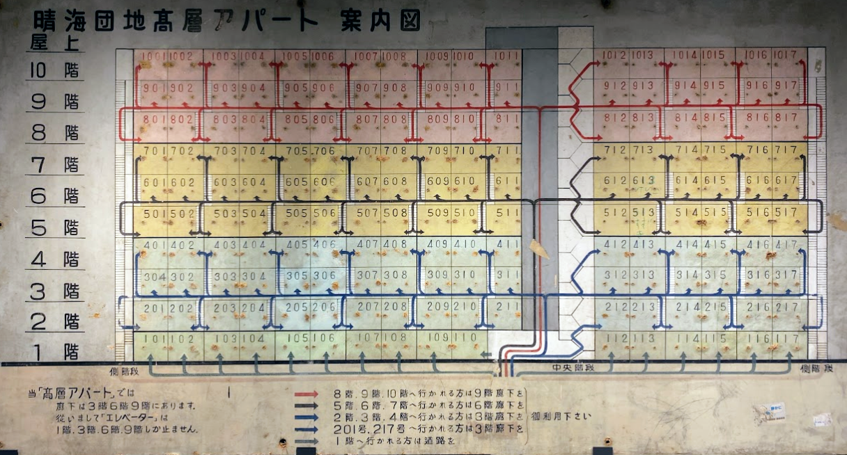 晴海団地高層アパート案内図の実物展示
