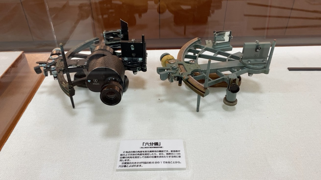 海洋情報資料館に展示された六分儀