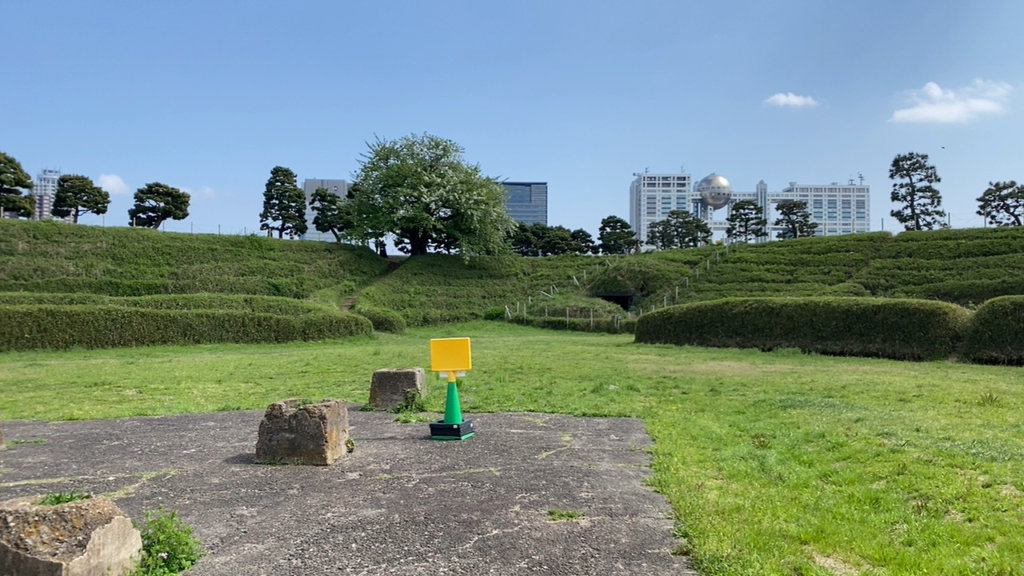 第三台場の陣屋跡と土塁から望むフジテレビ本社