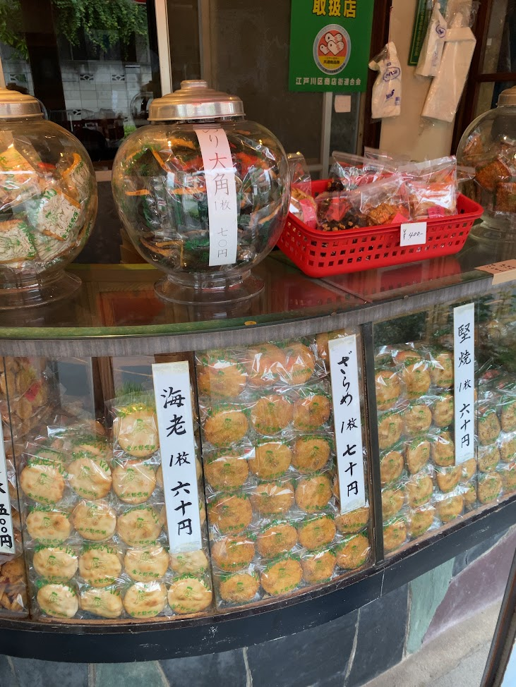 金太郎せんべい 田尻商店の店頭に並ぶ海老・ざらめ・堅焼のせんべい